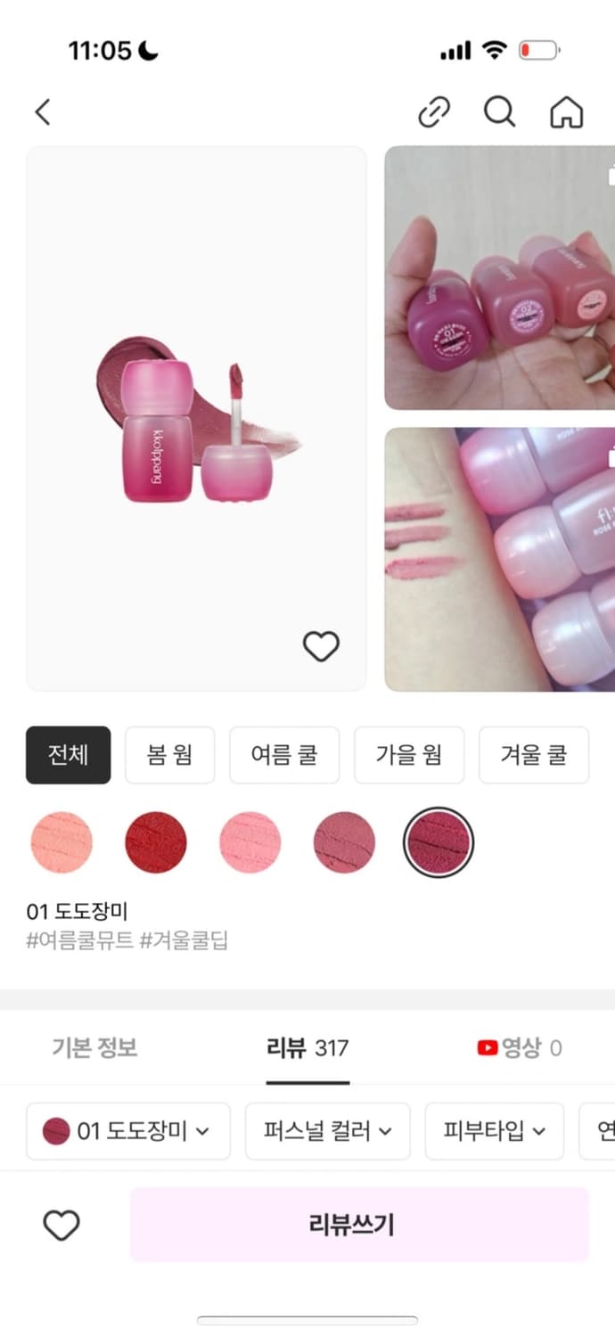 화장품 판매  상품이미지7