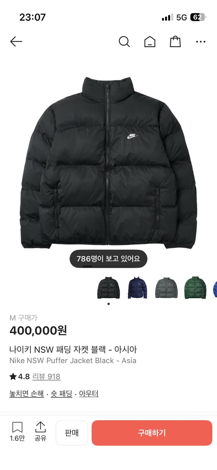 나이키 NSW 패딩 자켓 블랙 M 상품이미지1