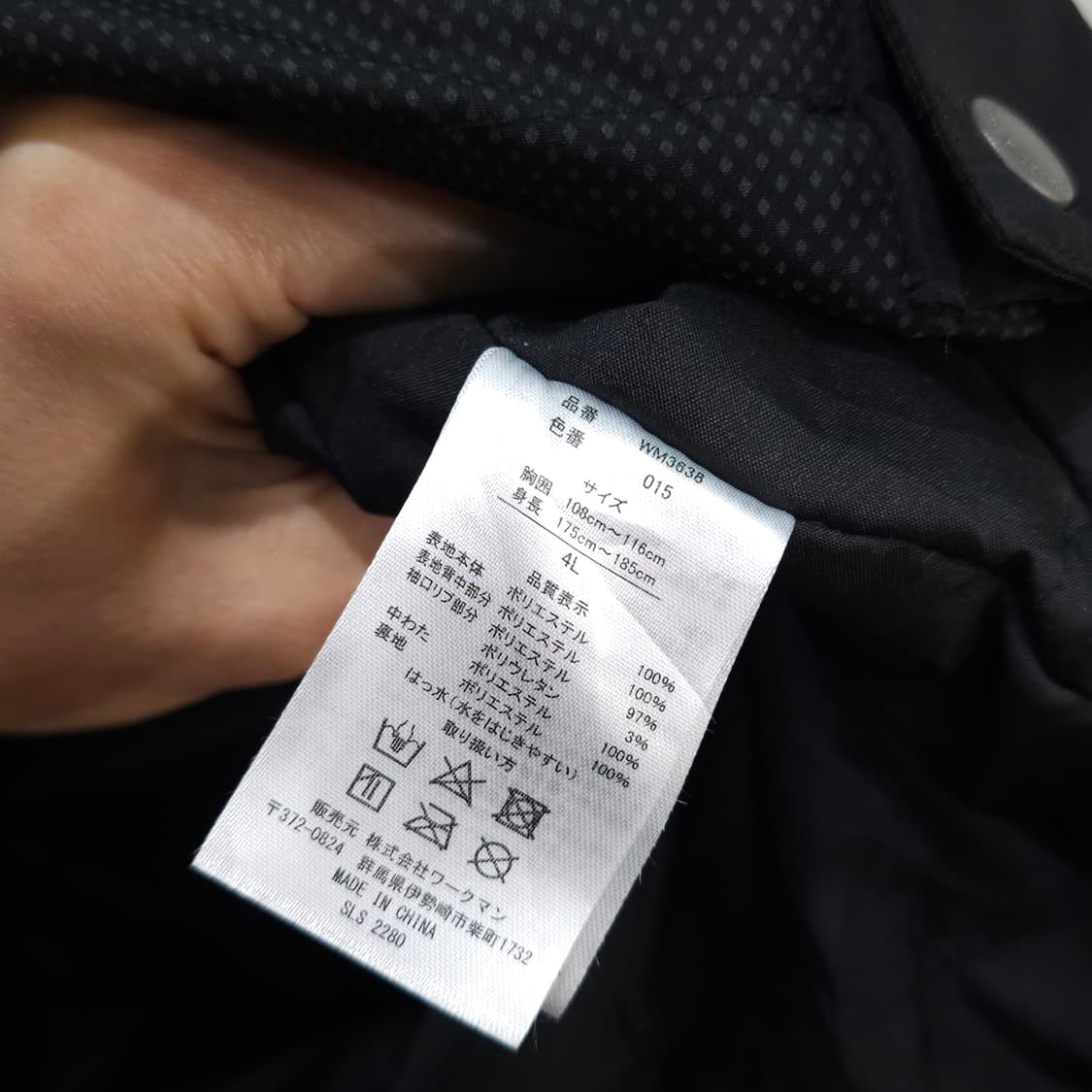 빅사이즈 Workman Aegis 360 이중집업 방한자켓- 4L 상품이미지10