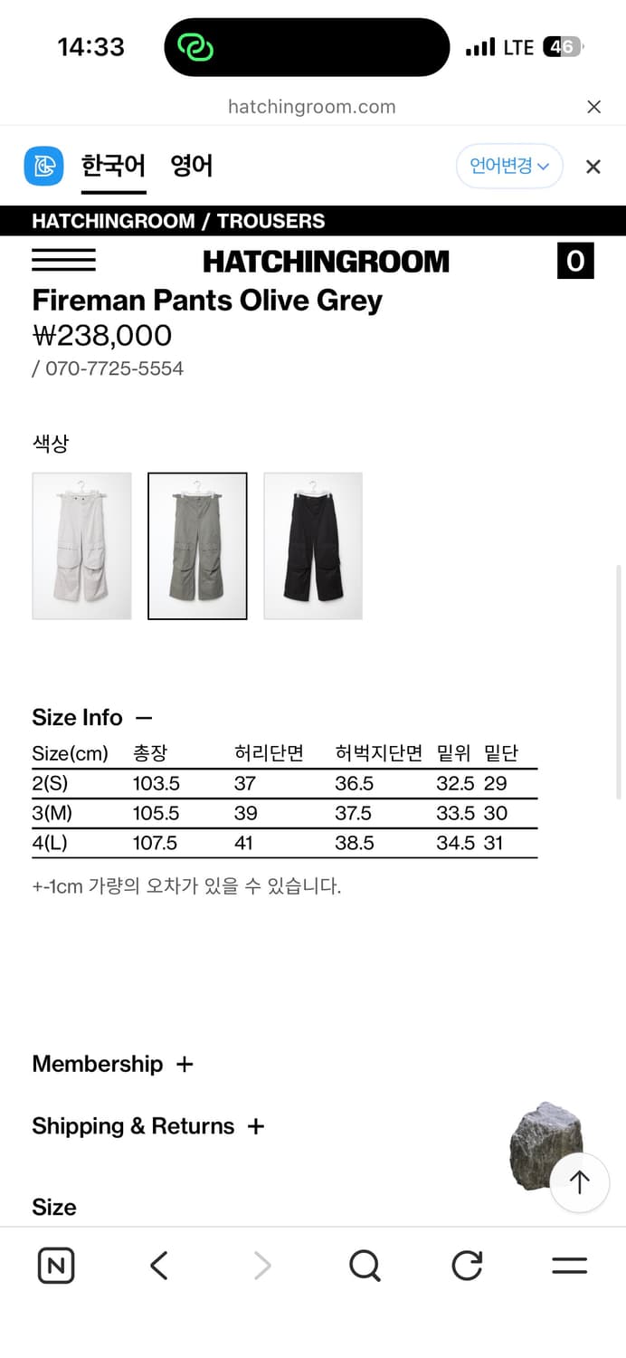 해칭룸/Fireman Pants-Olive Grey 상품이미지10