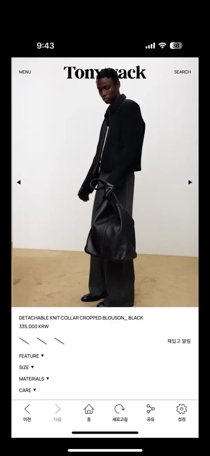 토니웩 DETACHABLE KNIT COLLAR CROPPED BLOUS 상품이미지5