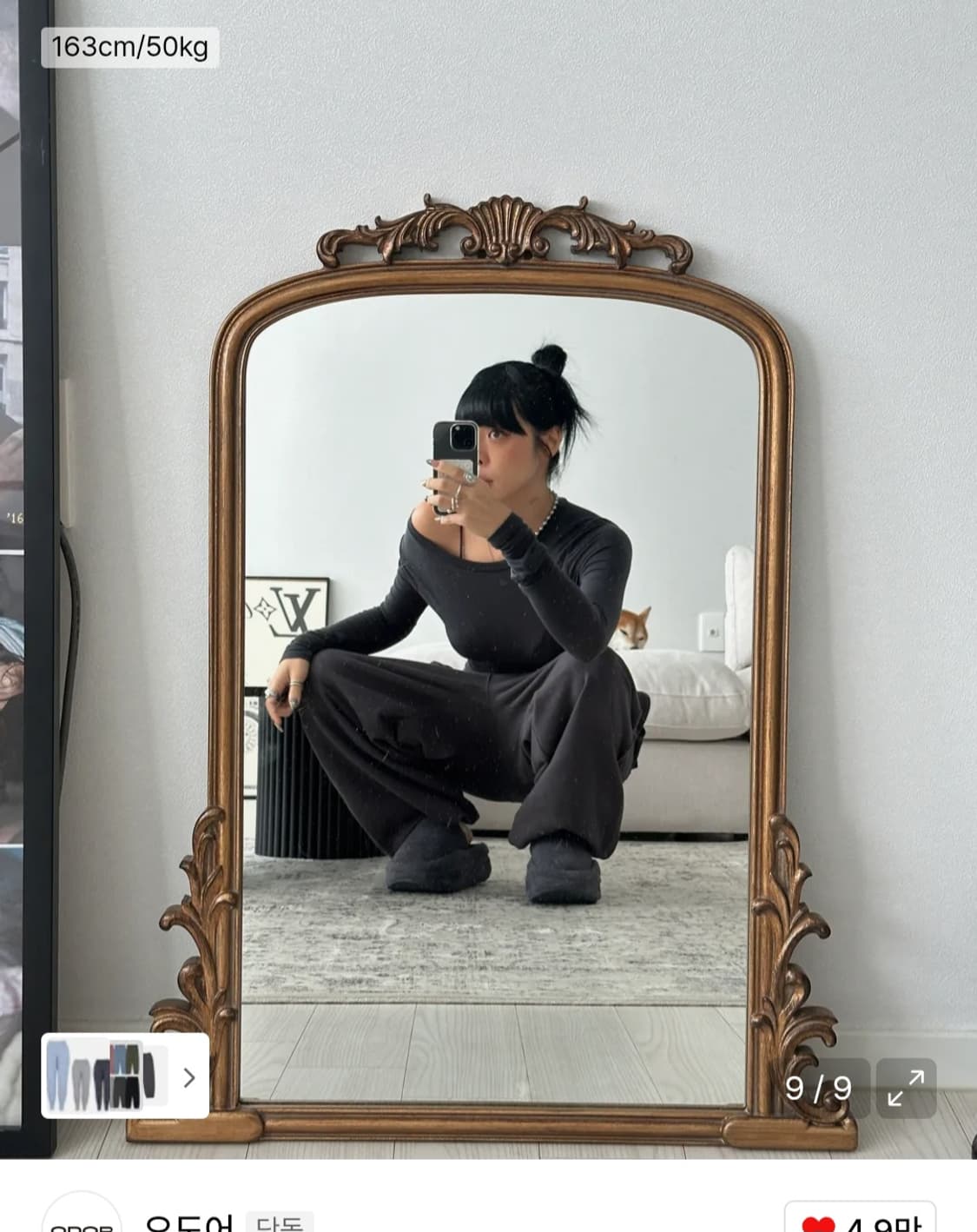 오도어 몰리 조거 차콜 상품이미지2