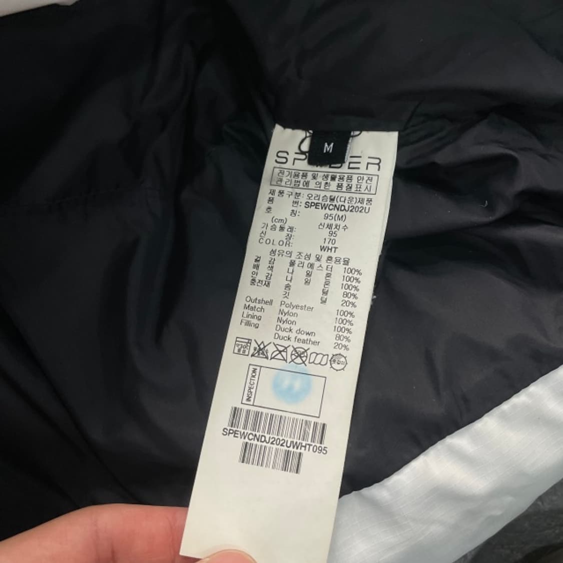 95 스파이더 패딩 상품이미지5