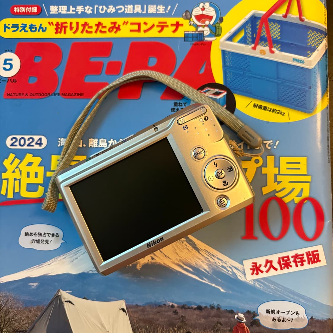 풀박미품작례🅾️니콘 쿨픽스 L16 디카 디지털카메라 상품이미지2