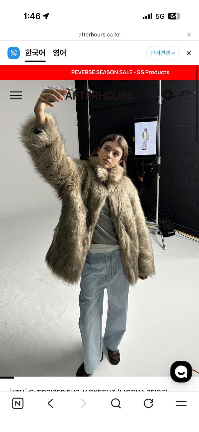 애프터아워즈 퍼자켓 oversized fur jacket v3 2사이즈 상품이미지1