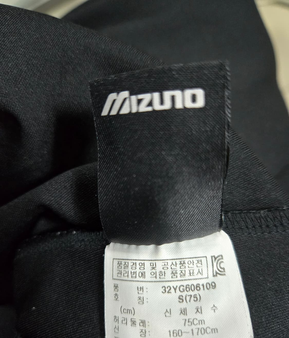 미즈노 트랙팬츠 트레이닝바지 29~30 상품이미지10