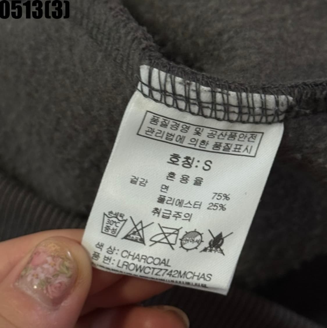 그루브라임 후드집업 자켓 상품이미지5