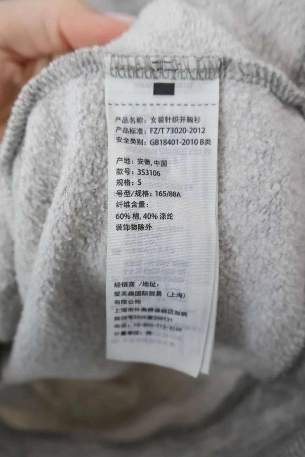 Hollister Logo Zip Hoodie 상품이미지6