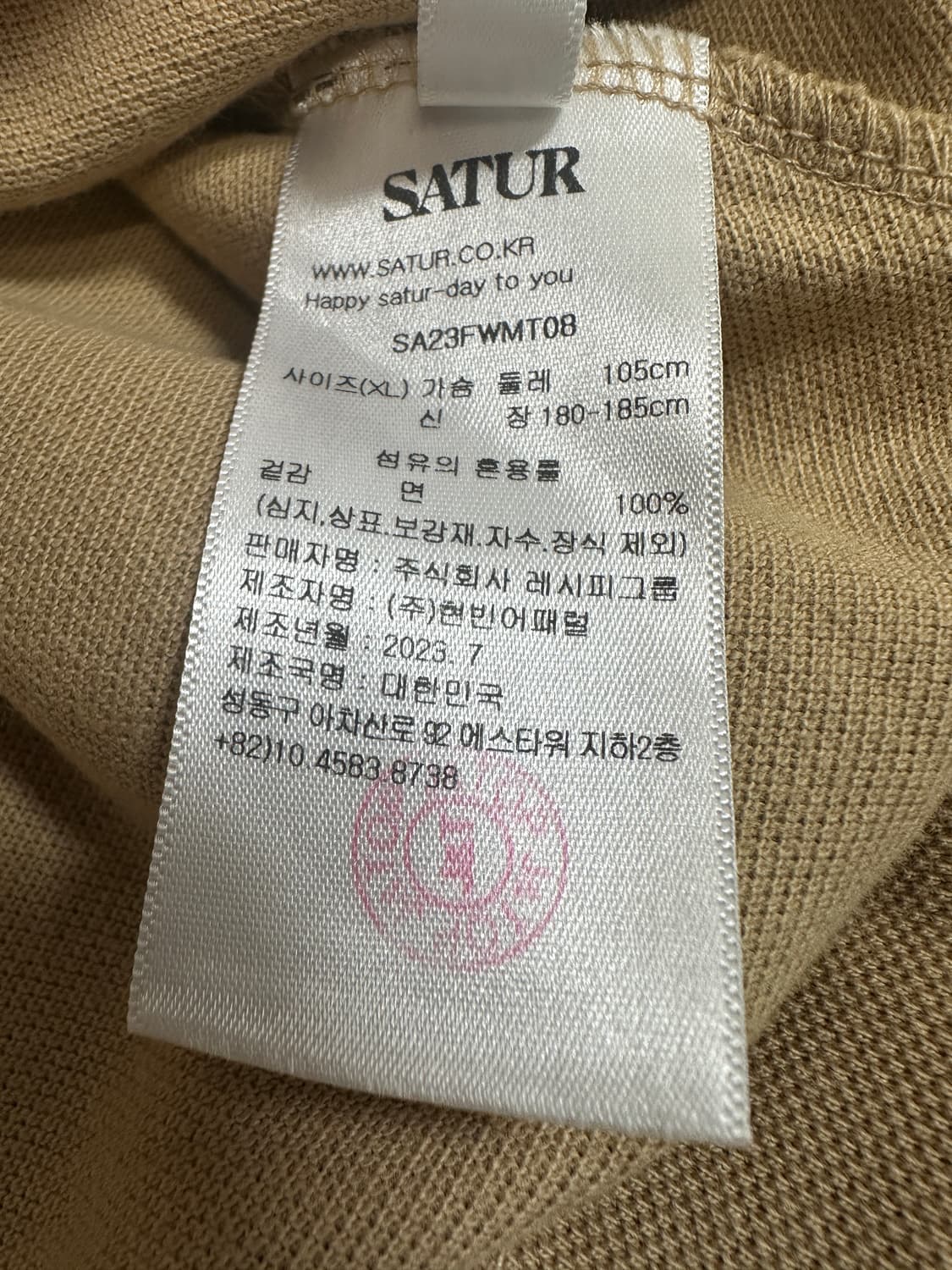 세터 롱슬리브 pk (XL) 상품이미지4