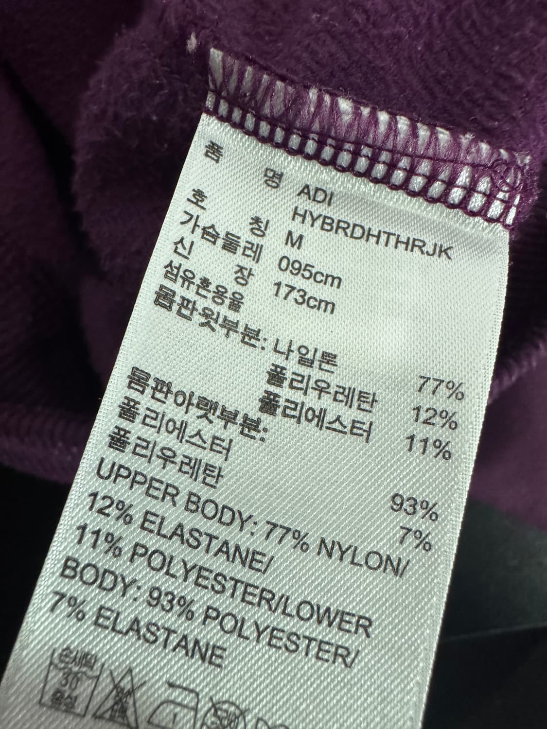 아디다스 골프 퍼플 필드 바람막이 자켓 상품이미지4