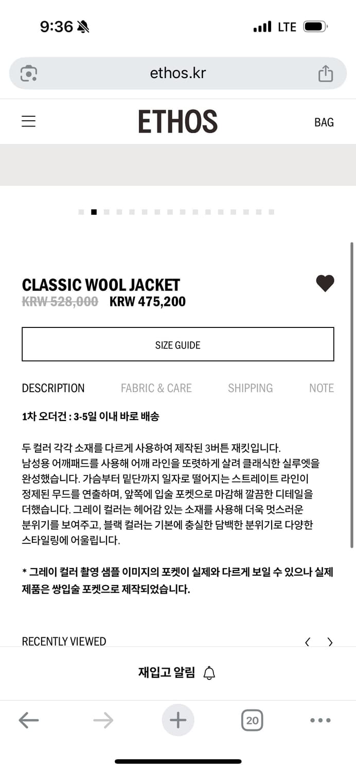 새상품) 에토스 클래식 울 자켓 그레이 상품이미지7