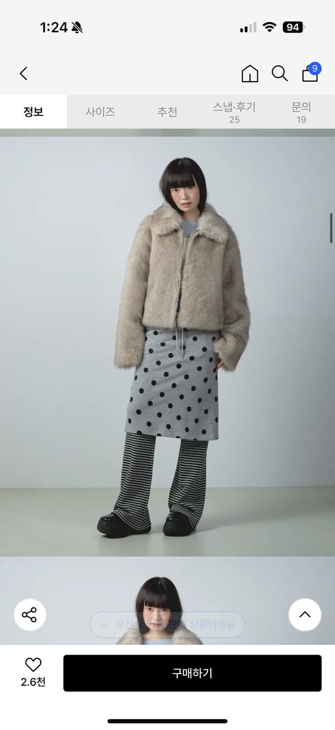 유희 PETITE PATTERN LAYERED SKIRT PANTS 상품이미지2