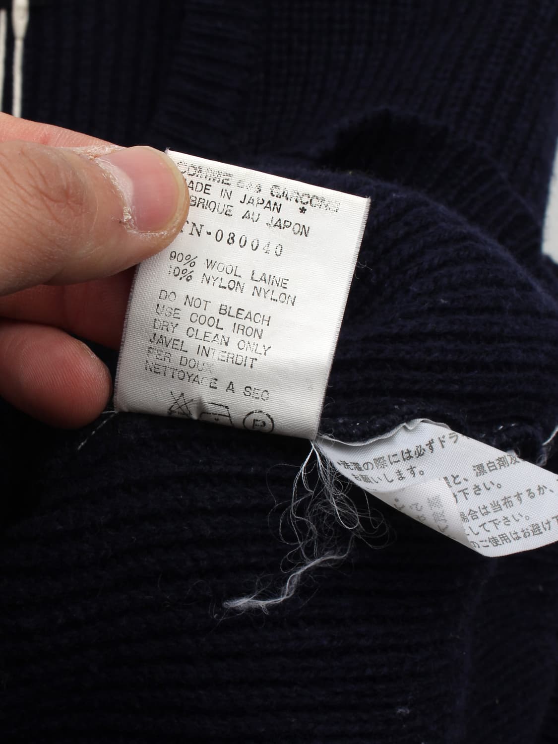 90s tricot COMME des GARÇONS 상품이미지6