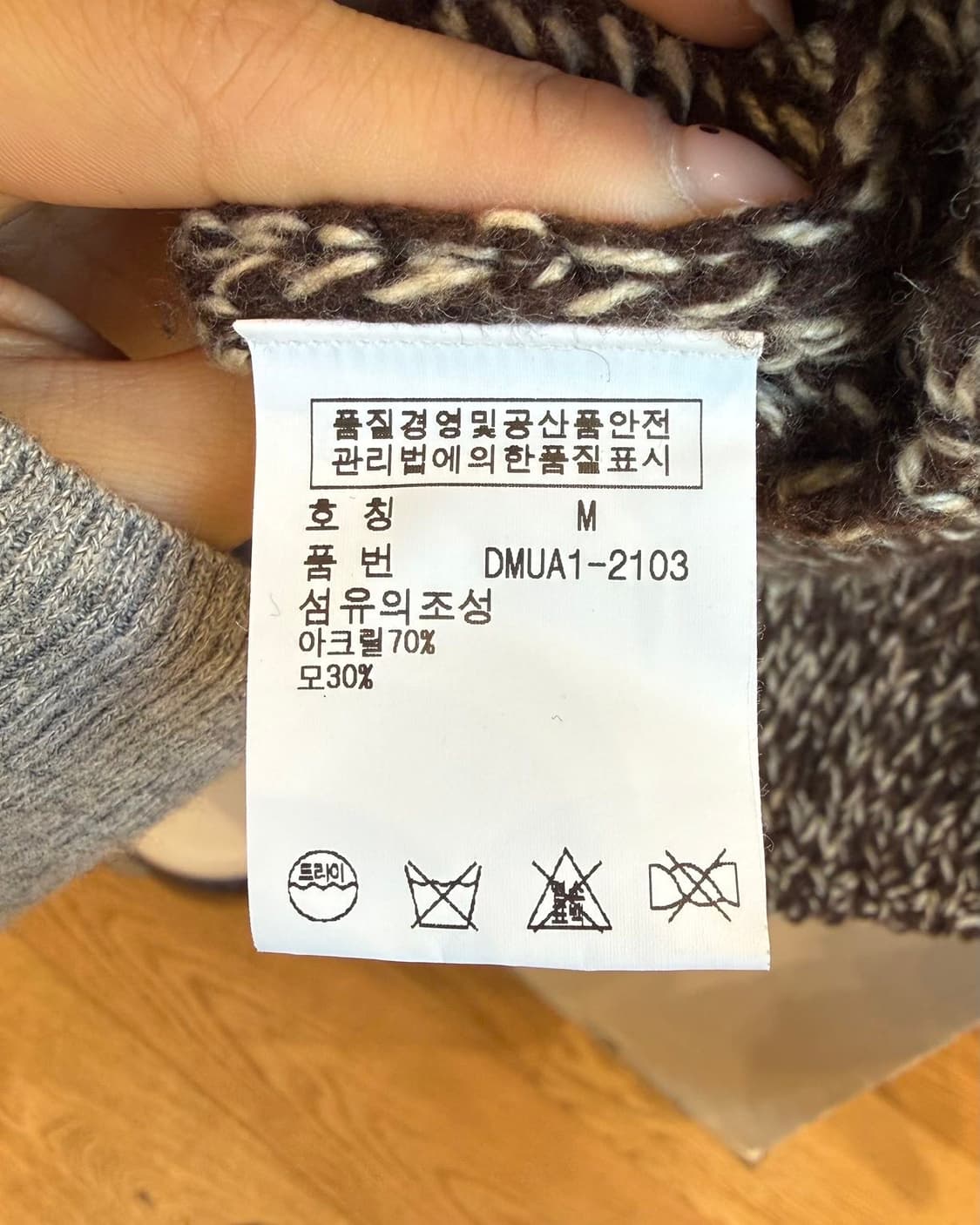 데님 앤 서플라이 랄프로렌 브라운 보카시 숄카라 더플 니트 가디건 상품이미지10