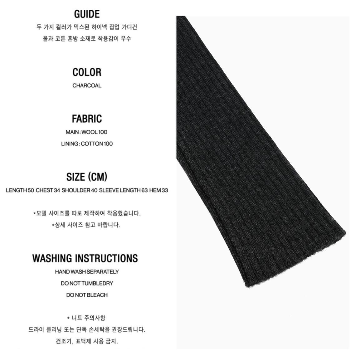 STUDIO TABLE 스튜디오테이블 투톤 하프넥집업 차콜 상품이미지7