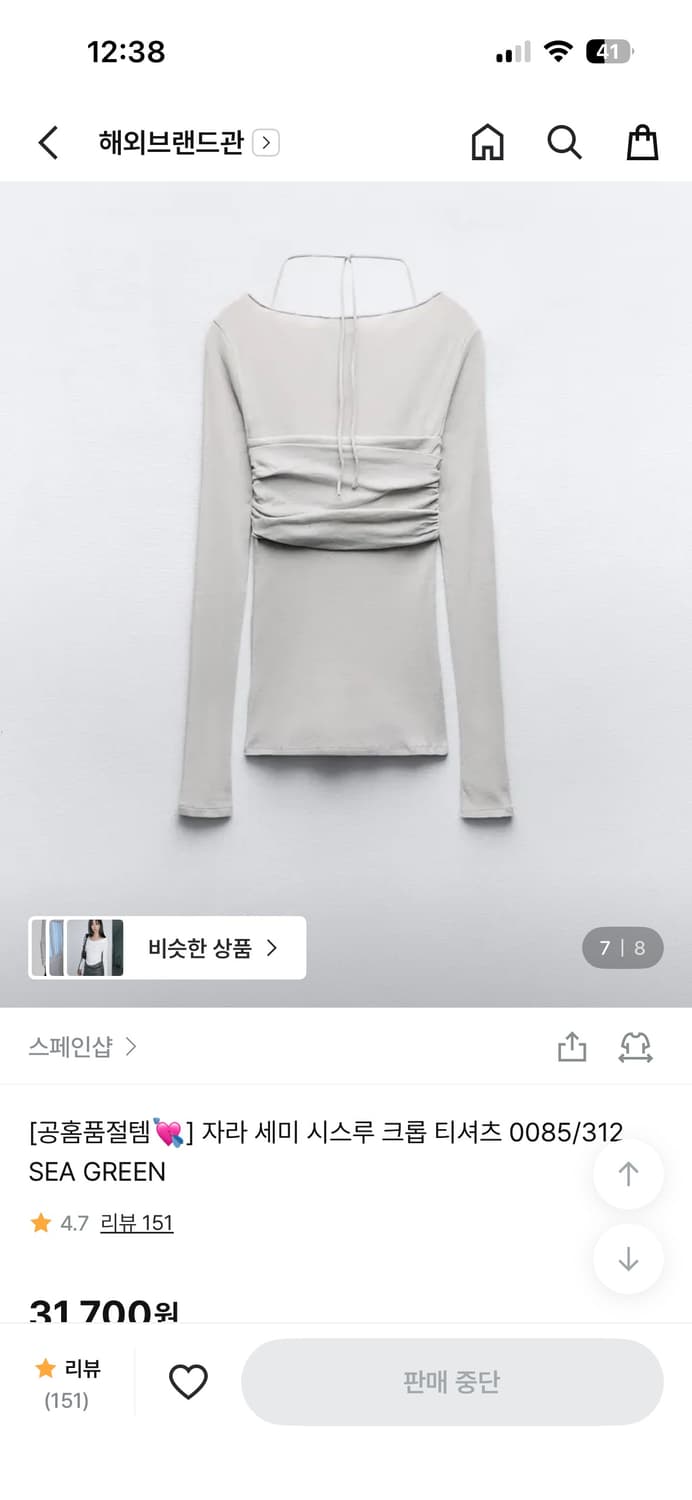 자라 티셔츠 상품이미지1