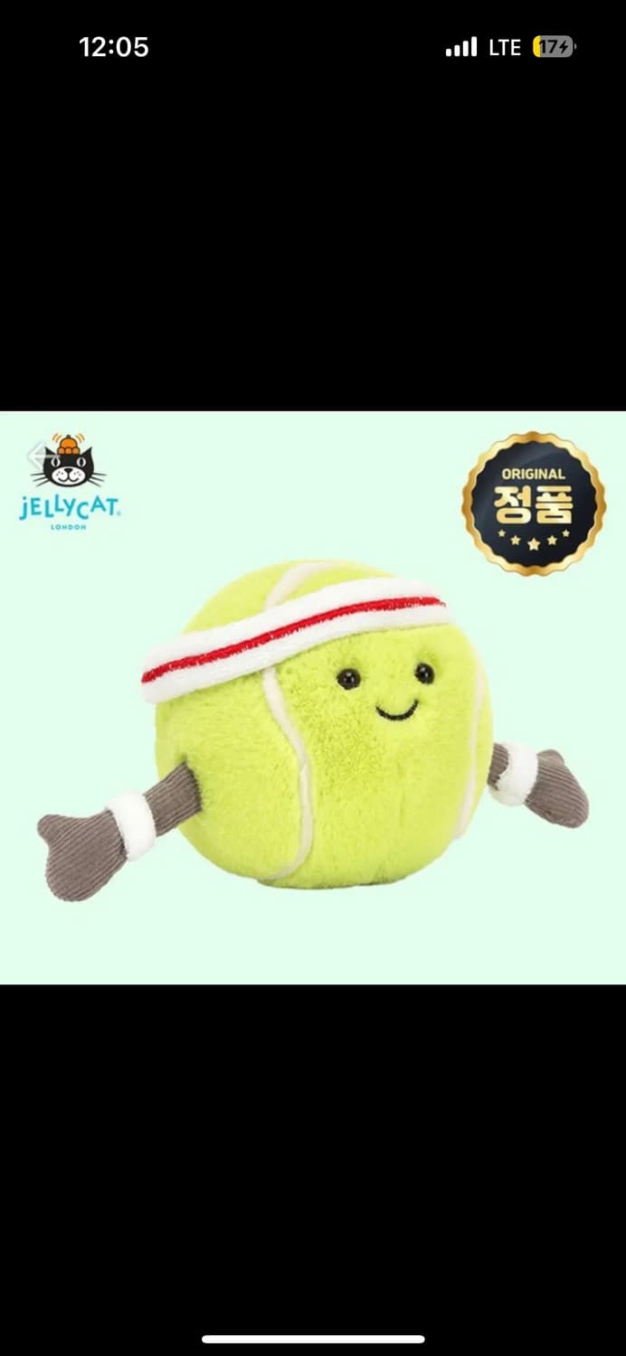 젤리캣 테니스공 인형 상품이미지1