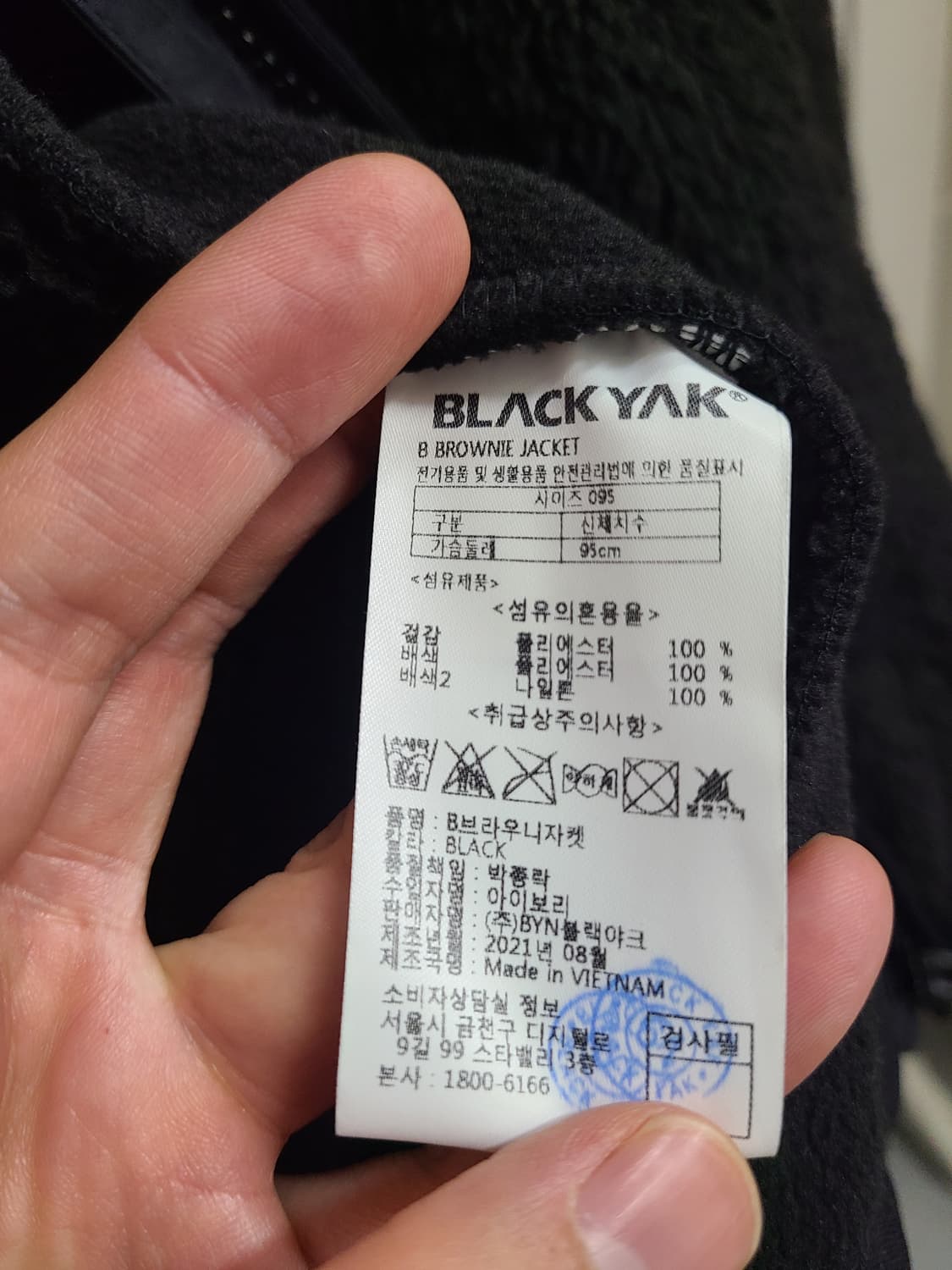 블랙야크 집업 후리스 상품이미지5