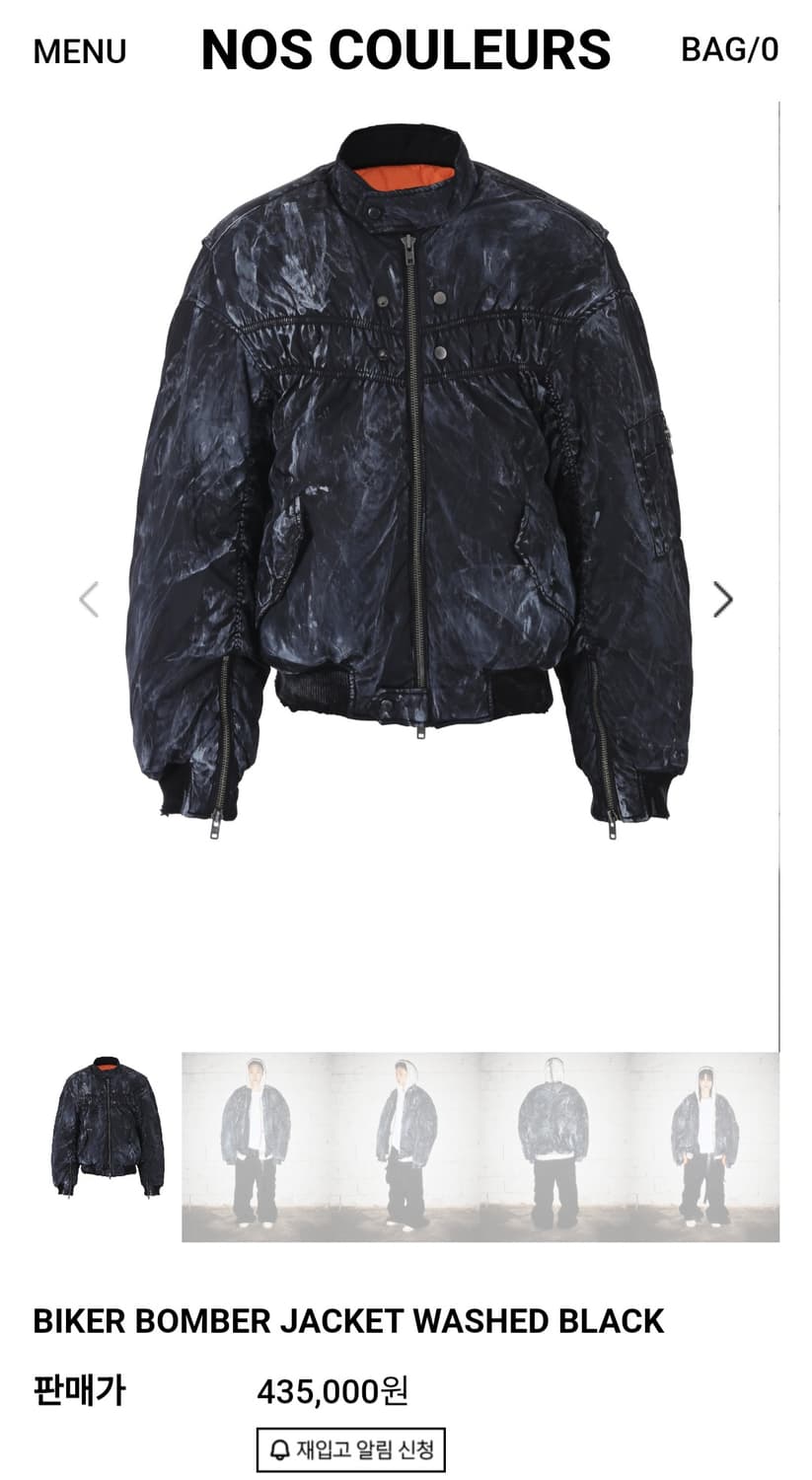 노쿨러스 워시드 블랙 봄버 2 상품이미지2