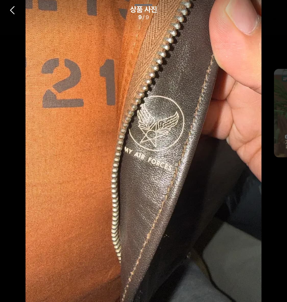 토이즈맥코이 A2 브이 힐츠 자켓 44 사이즈 상품이미지8