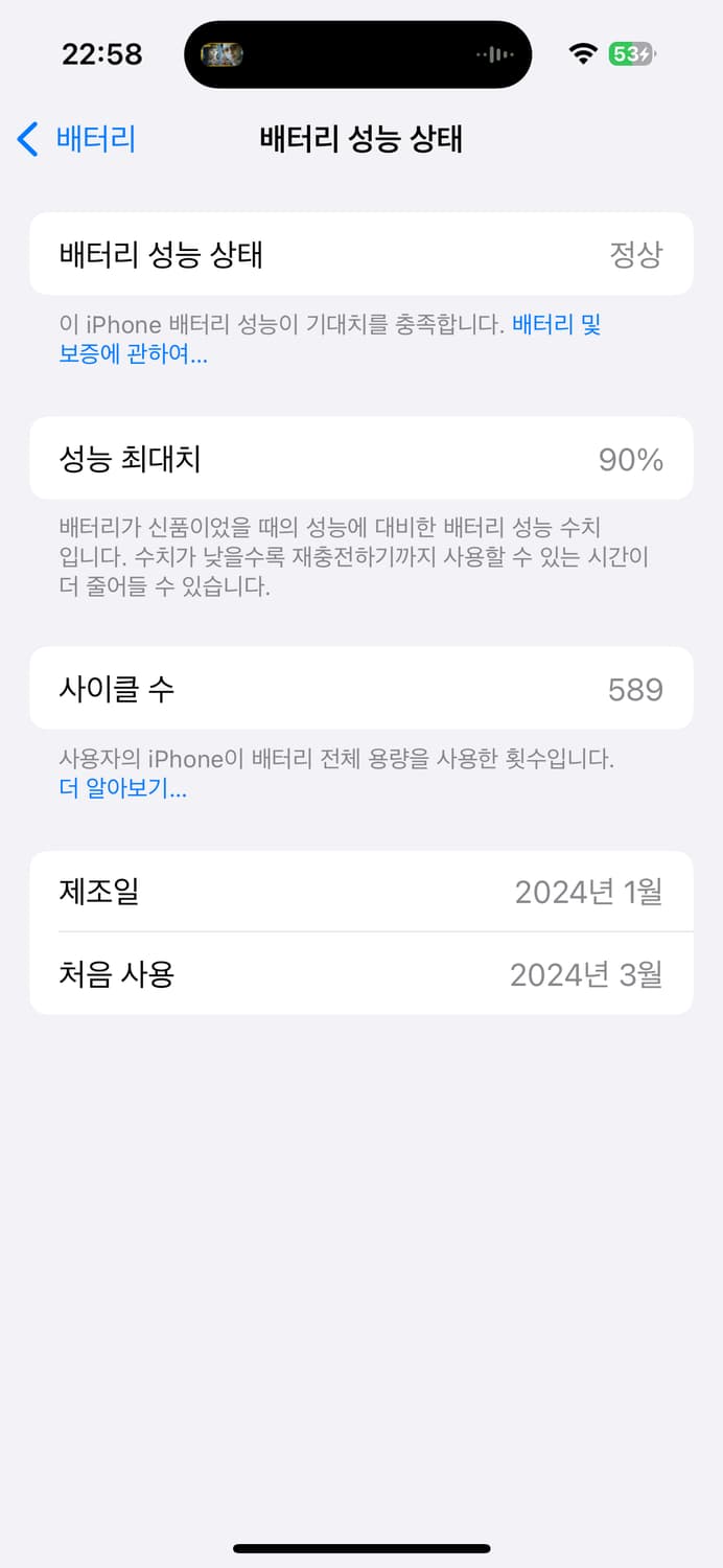 아이폰15프로256 상품이미지10
