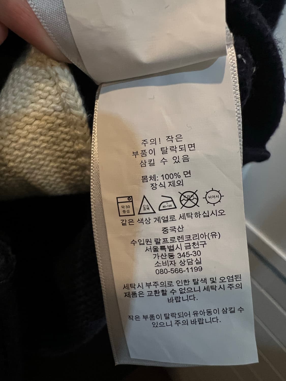 폴로 랄프로렌 타이거 패치 숄카라 니트 가디건 상품이미지5