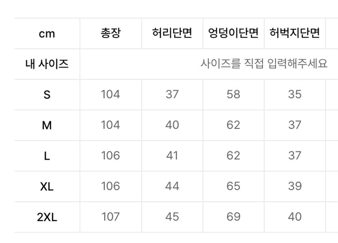[2XL/XXL] 아디다스 아디브레이크 트랙 팬츠 / 블랙 상품이미지7