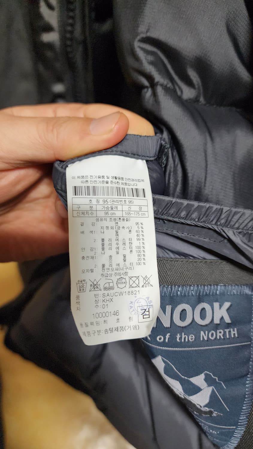 시리즈 나누크 구스 패딩 상품이미지6