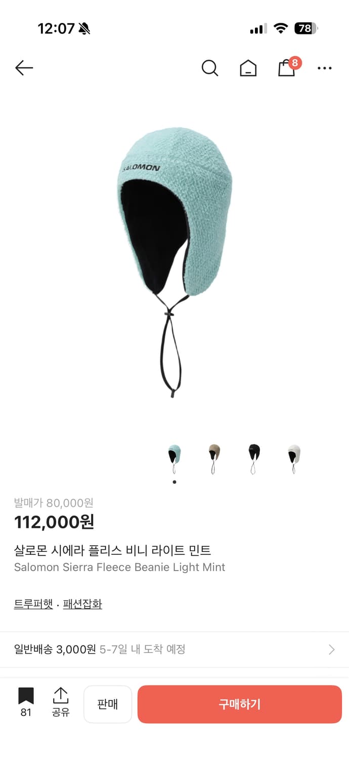 살로몬 시에라 비니 폴라텍 민트/블랙 상품이미지1