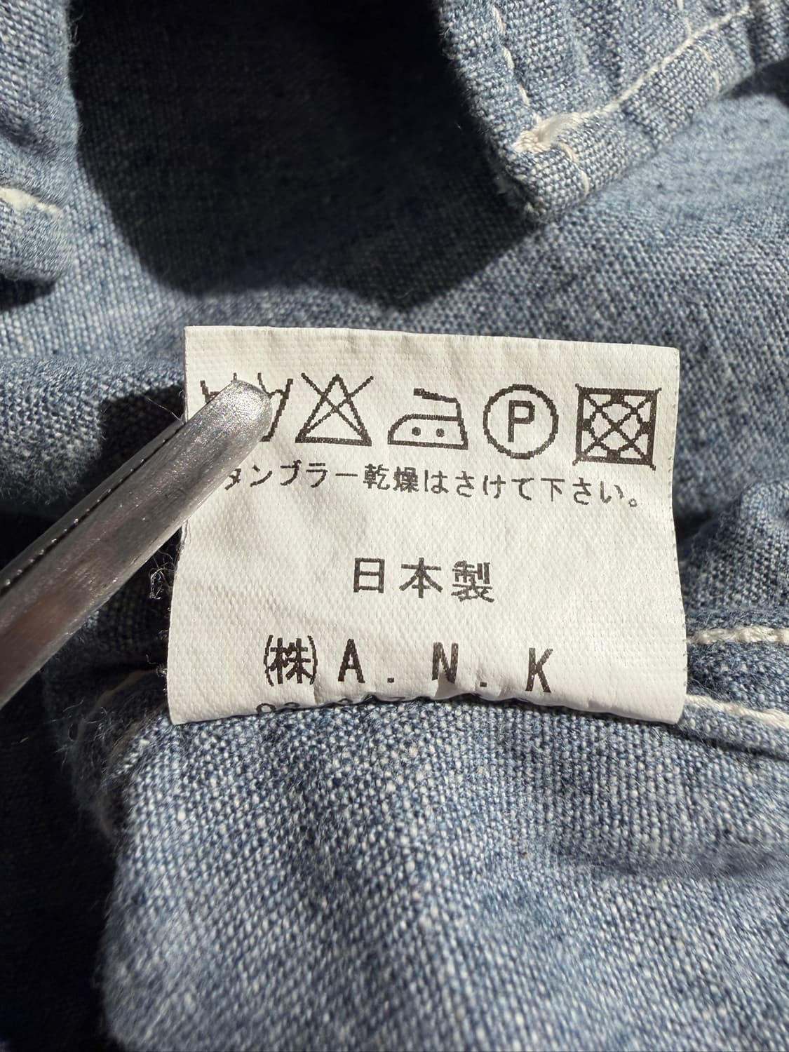 Anokha Chambray Shirt (Made In Japan) 상품이미지7