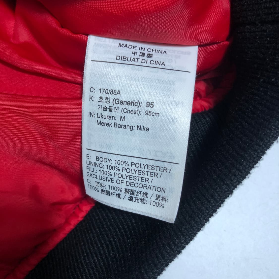 나이키 조던 점프맨 클래식 점퍼 M 상품이미지7