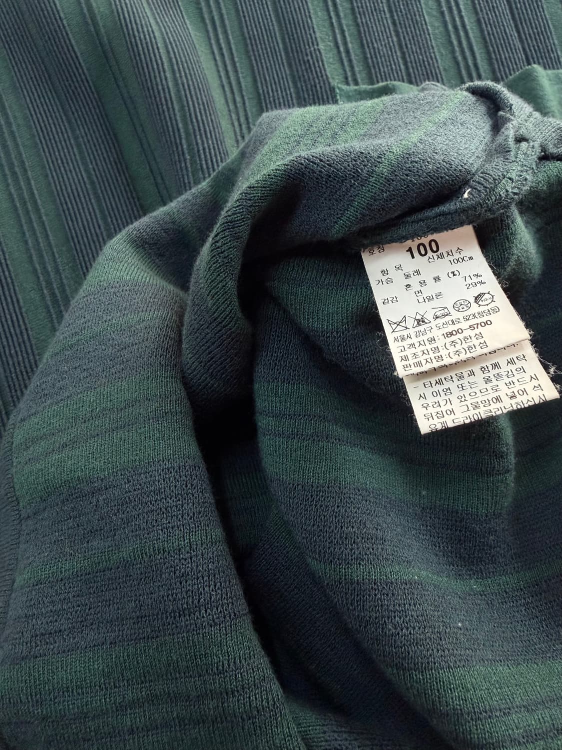 100/ 시스템옴므 21SS 스트라이프 포켓 니트반팔 상품이미지8