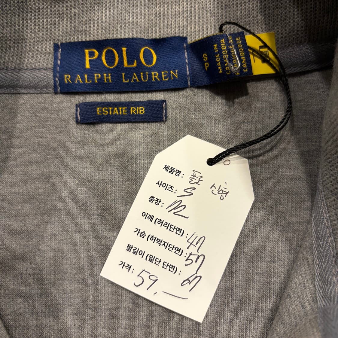 [S] 폴로 랄프로렌 신형 큐알 하프집업 맨투맨 그레이 D218 상품이미지6