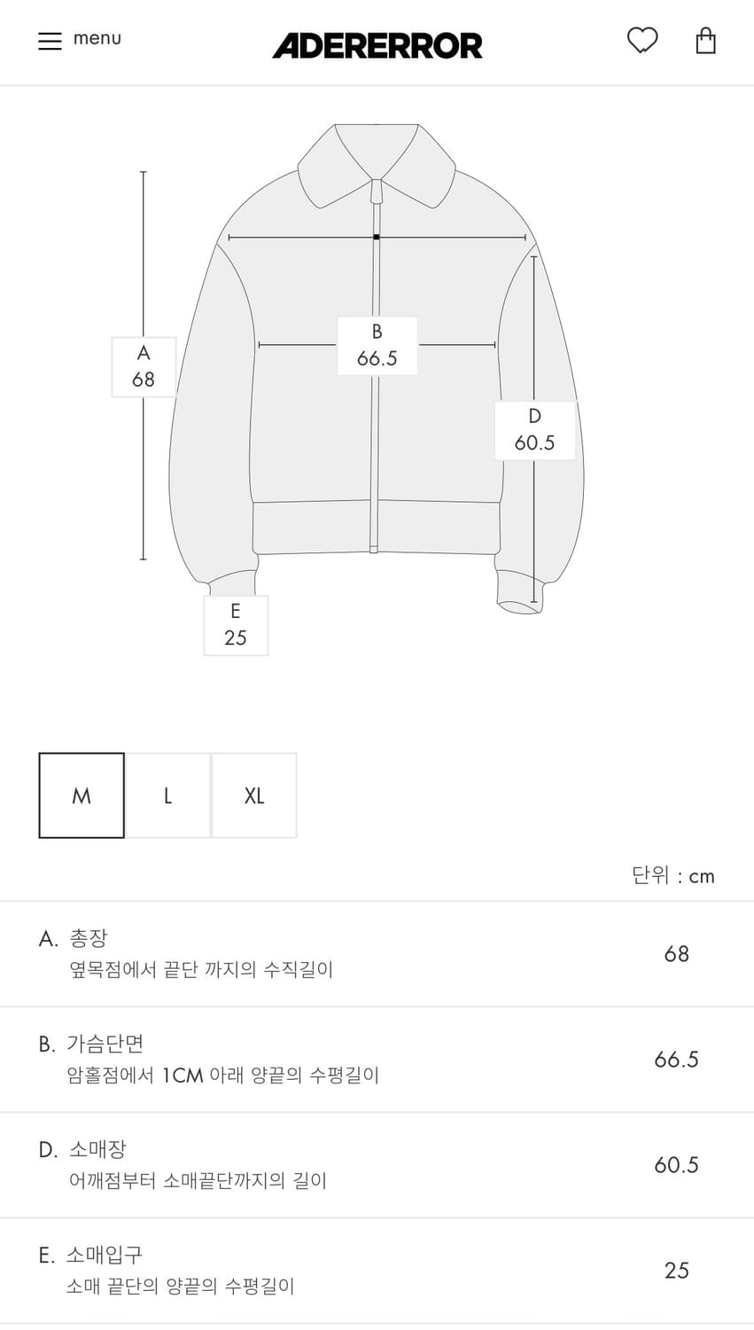 아더에러 milos jacket 상품이미지7