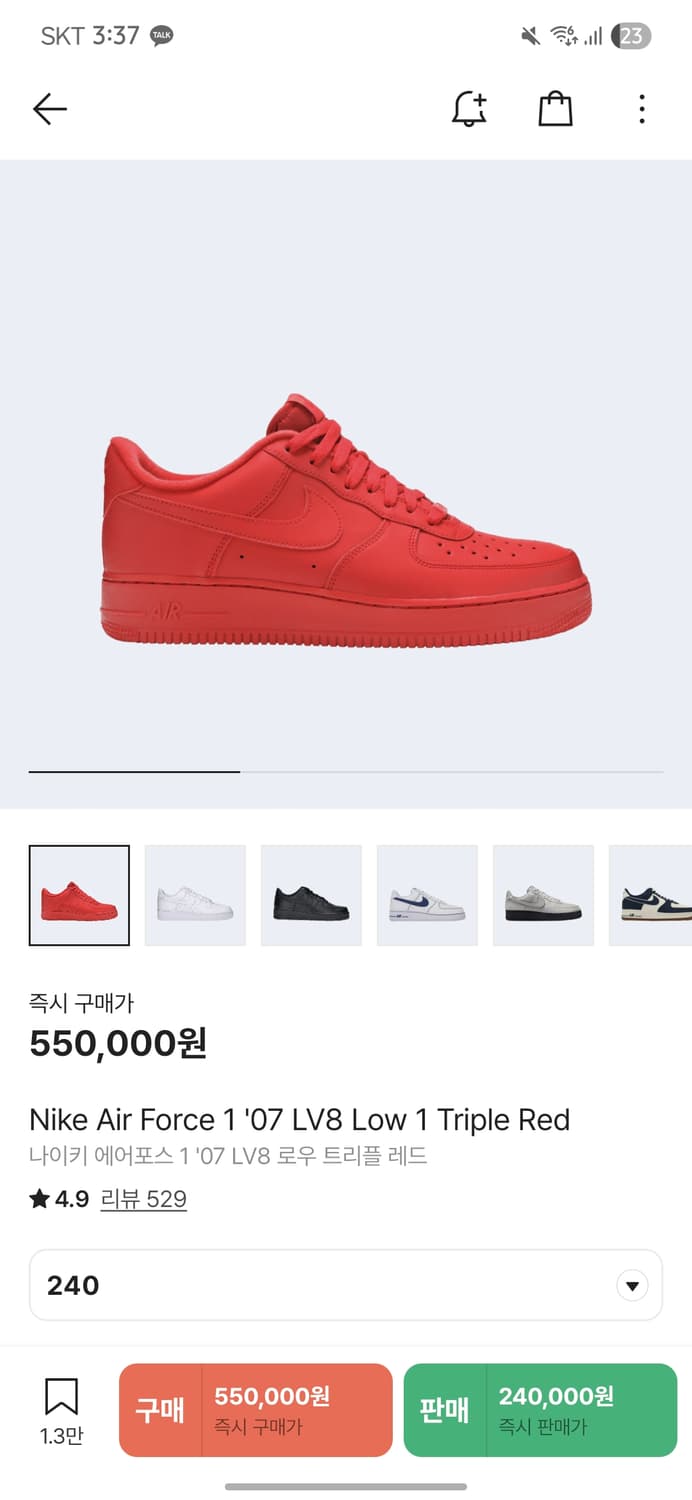 나이키 에어포스 트리플레드 NIKE triplered 240 상품이미지1