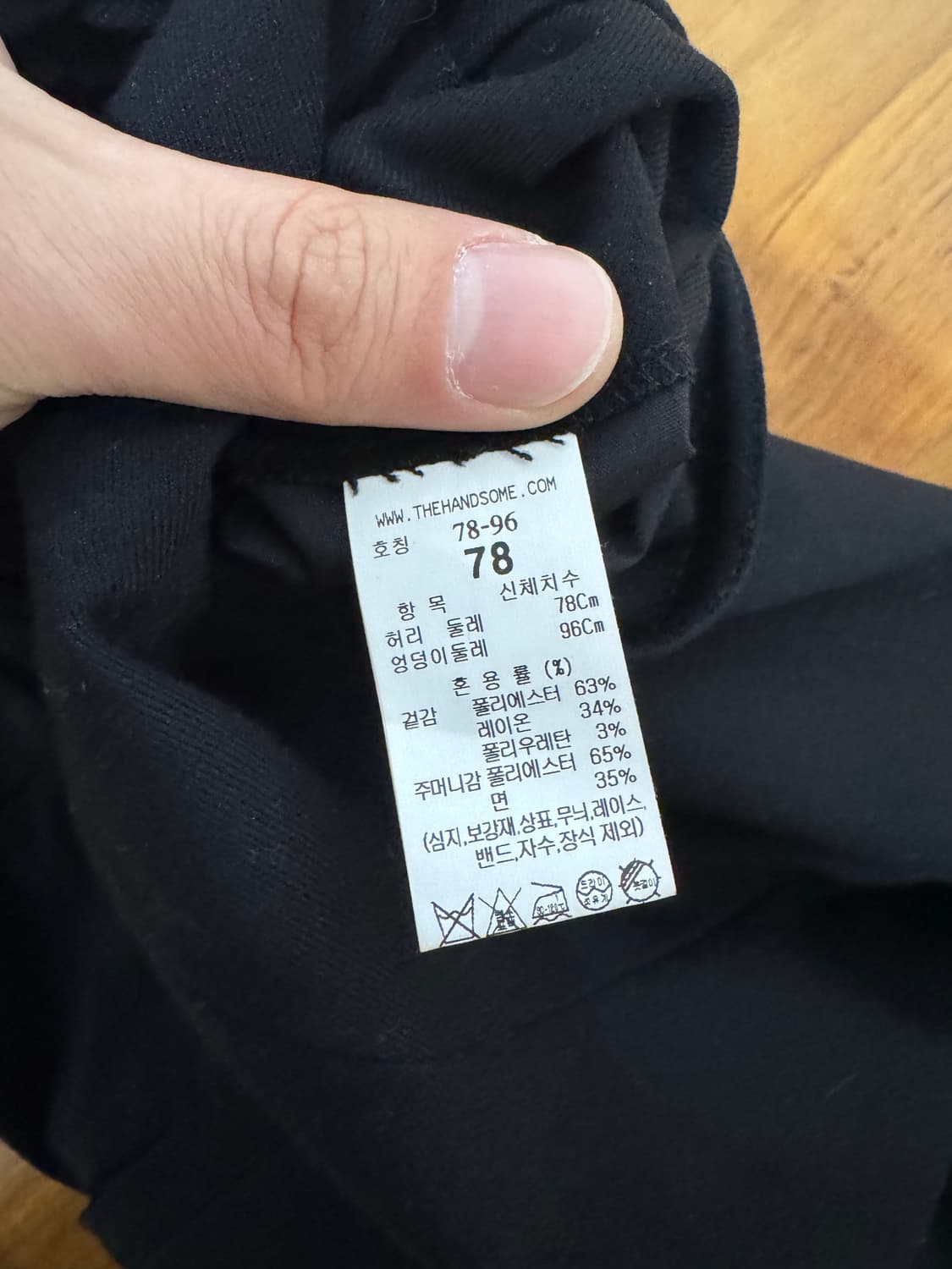 시스템옴므 클래식핏 슬랙스 78사이즈 상품이미지3