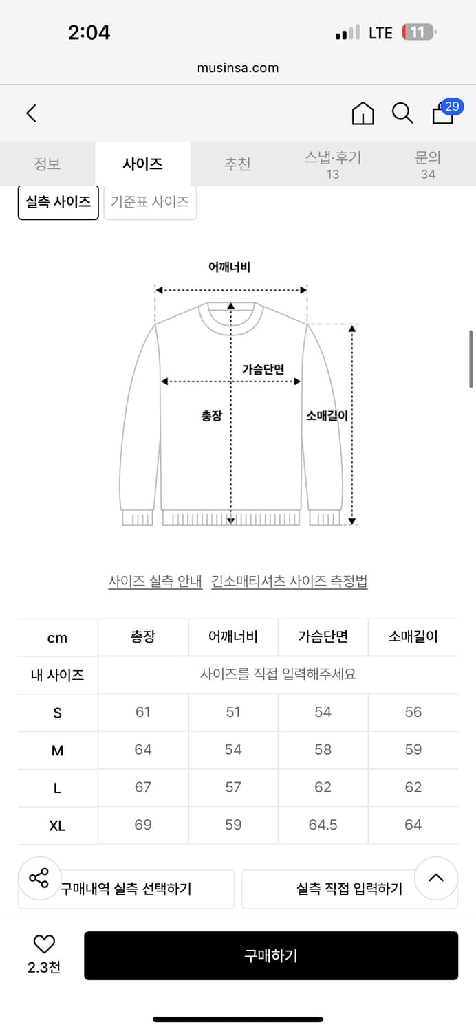 썬러브 Capital Zip Up Hoodie Heather Grey  상품이미지2
