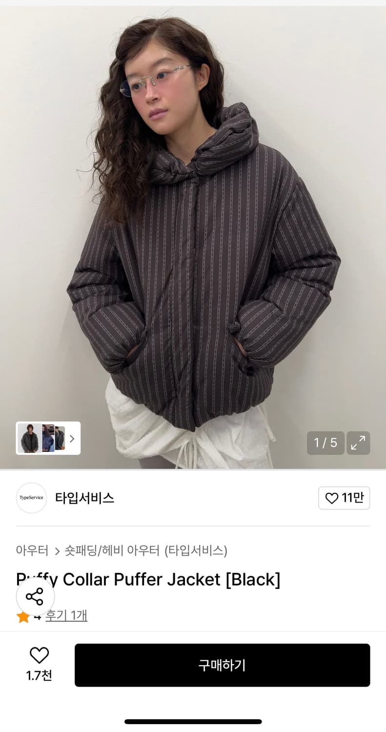 타입서비스 패딩 상품이미지1