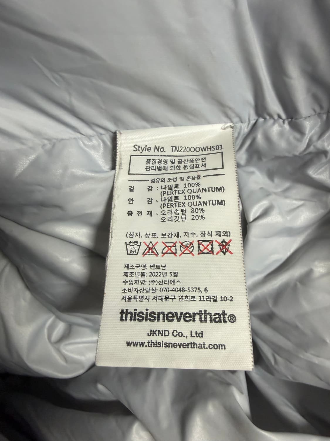 디스이스네버댓 퍼텍스 다운 재킷 상품이미지4