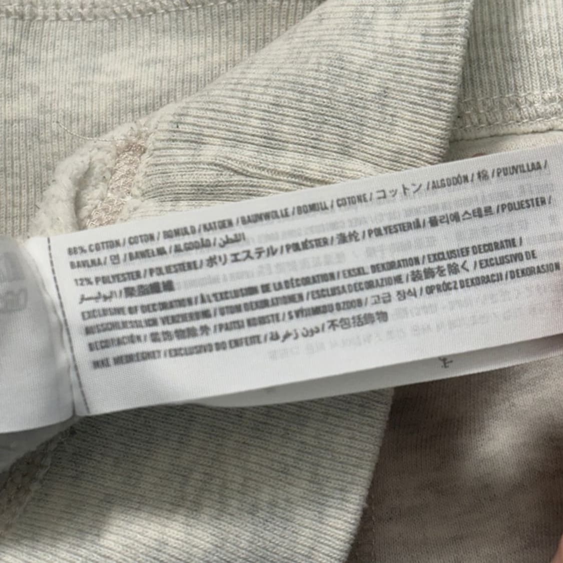 STARTER 카보스타 와플 롱슬리브 아이보리 XL 상품이미지7