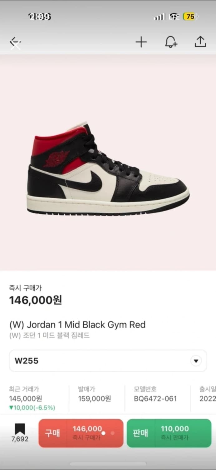 나이키 에어 조던1 미드 짐레드 상품이미지2