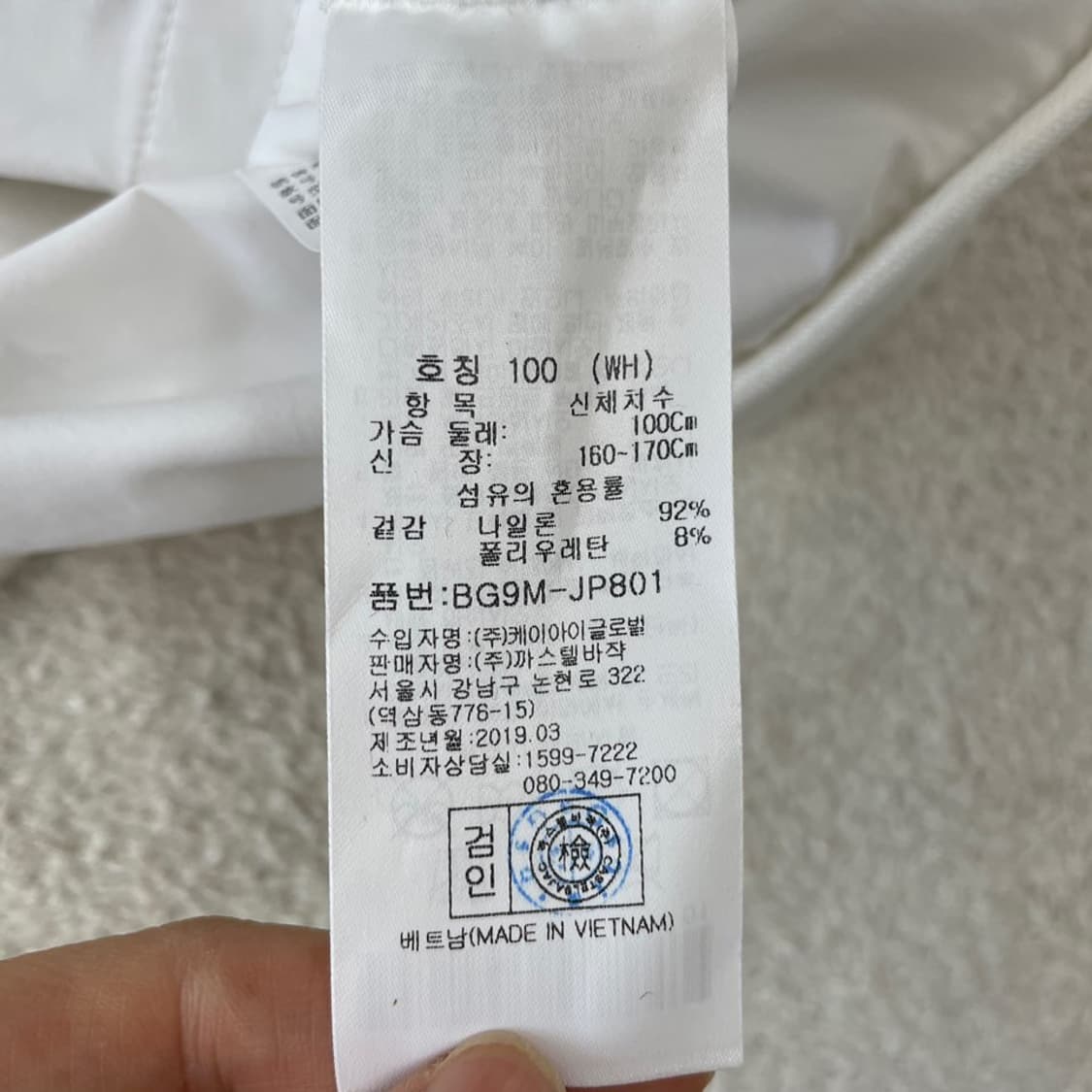 100 까스텔바작 여성 골프 경량 바람막이 상품이미지7