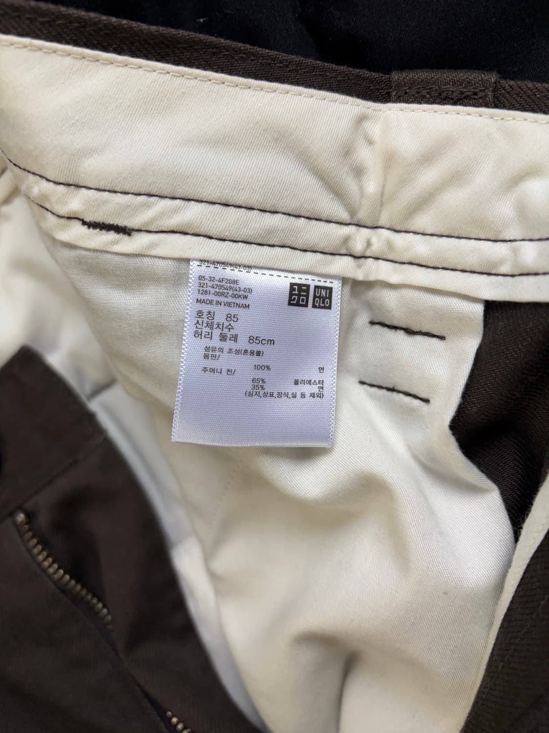 유니클로 와이드핏치노 39 다크브라운 85 상품이미지2