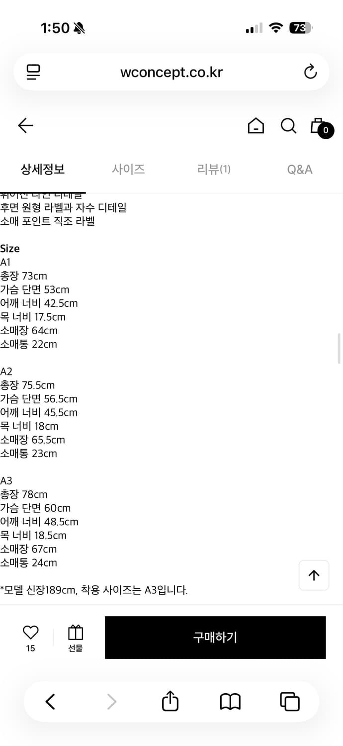 아더에러 알린 Alin 블레이저 자켓 브라운 A2사이즈 상품이미지5