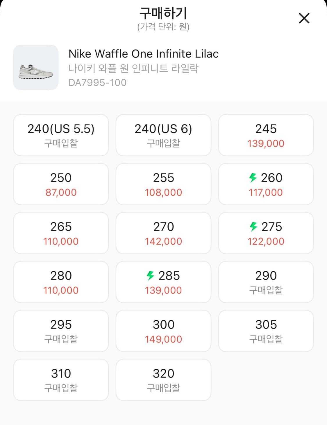 [나이키] 와플 원 DA7995_100 상품이미지2