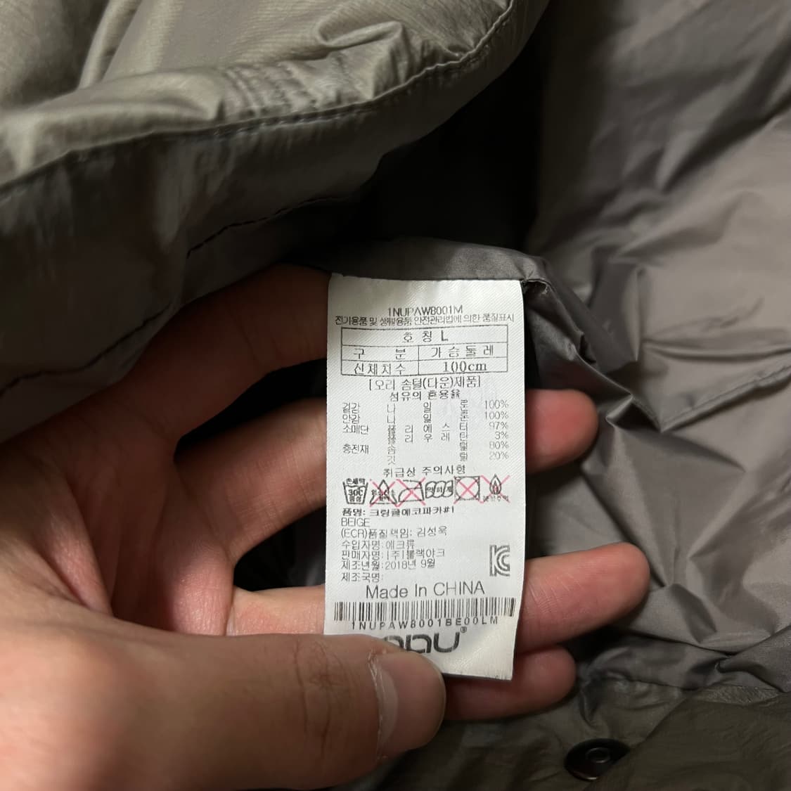 블랙야크 nau 나우 덕다운 후드 롱패딩 점퍼 [그레이지] L/100 상품이미지5