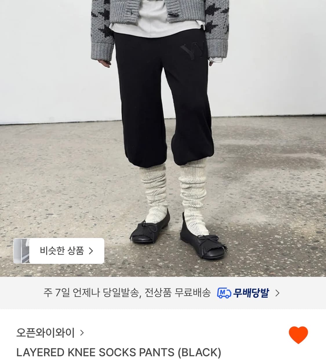 오픈yy LAYERED KNEE SOCKS PANTS (BLACK) 상품이미지1