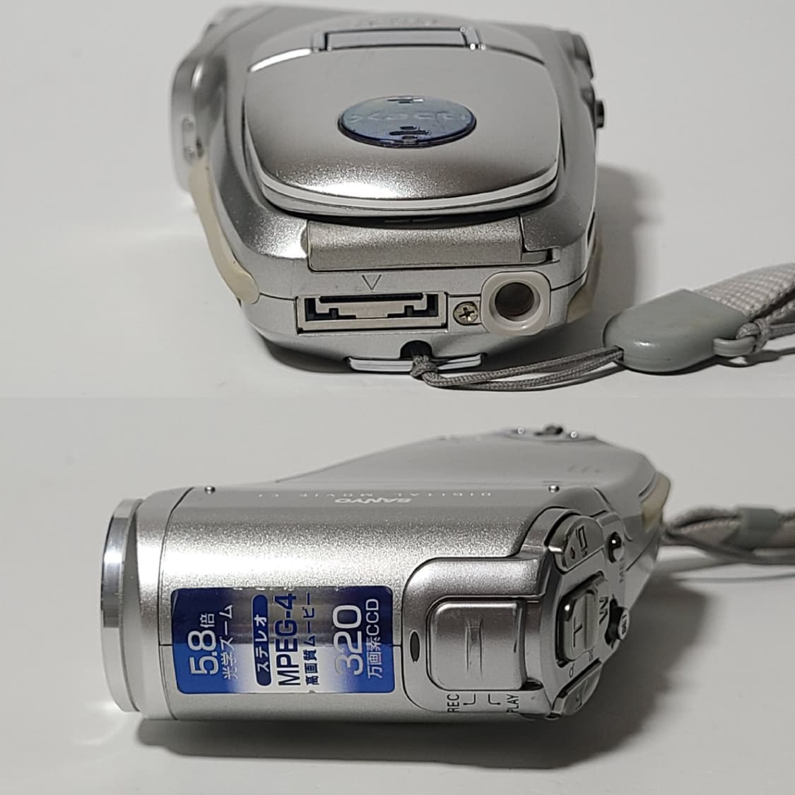 산요 작티 DMX-C1 빈티지 캠코더 디카 디지털카메라 상품이미지5