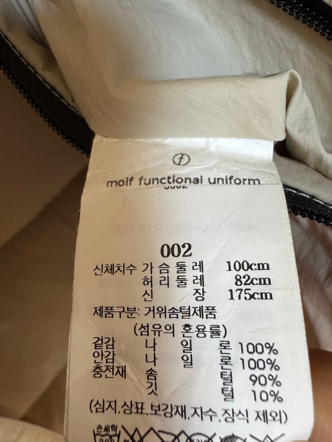 [2]moif 모이프 스모그 다운 파카 패딩자켓 상품이미지5