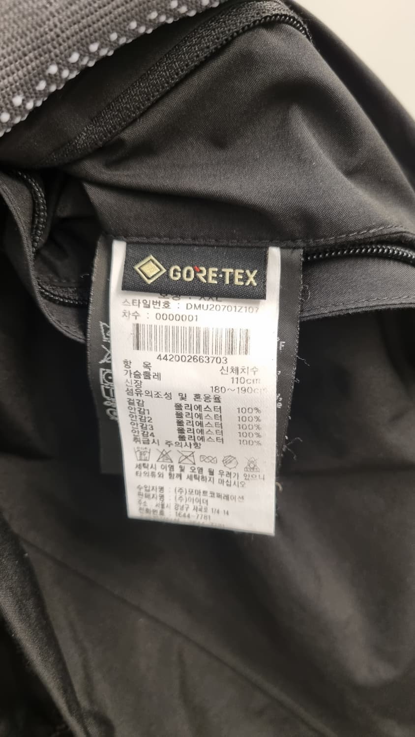 아이더 제르노 고어텍스 방수자켓 2XL 상품이미지10